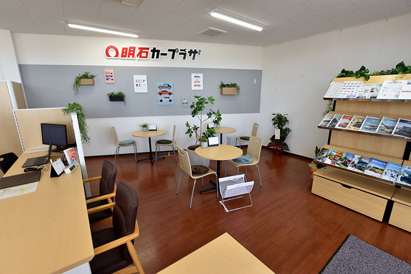 明石カープラザ 浜松東店店舗